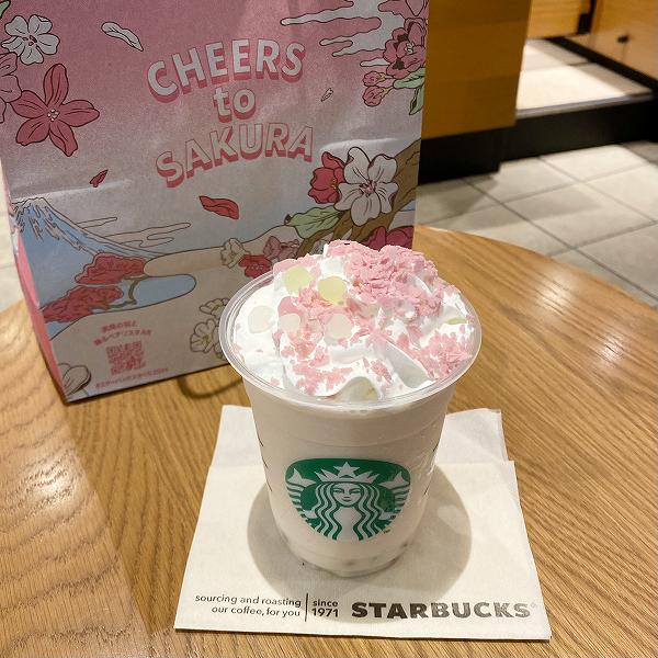 花見だんご フラペチーノ