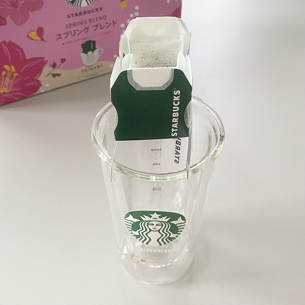 いただきます