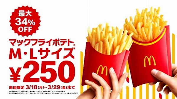 商品概要