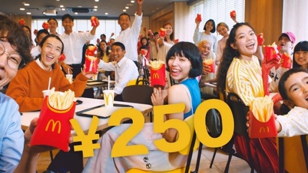 「マックフライポテト® M・Lサイズ」特別価格250円キャンペーン