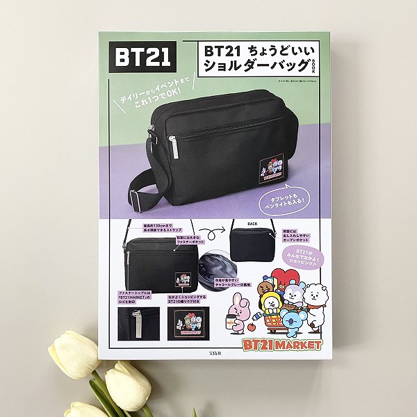 『BT21 ちょうどいいショルダーバッグBOOK』