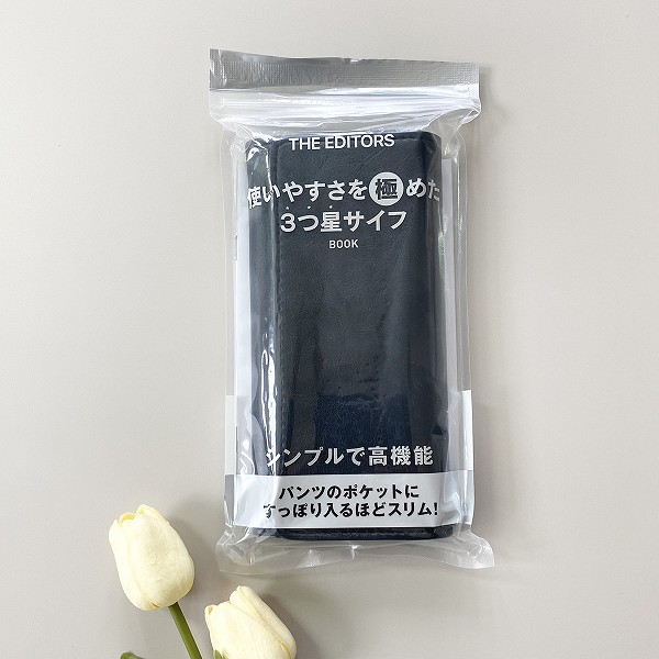 『THE EDITORS 使いやすさを極めた ３つ星サイフ BOOK』