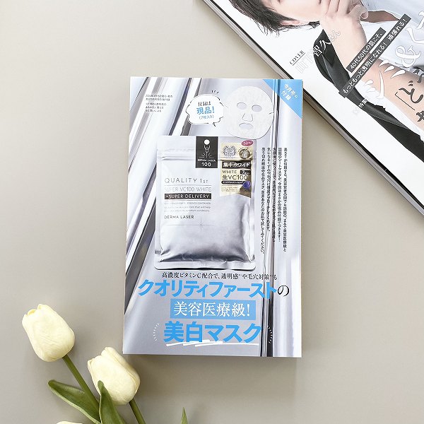 特別版付録