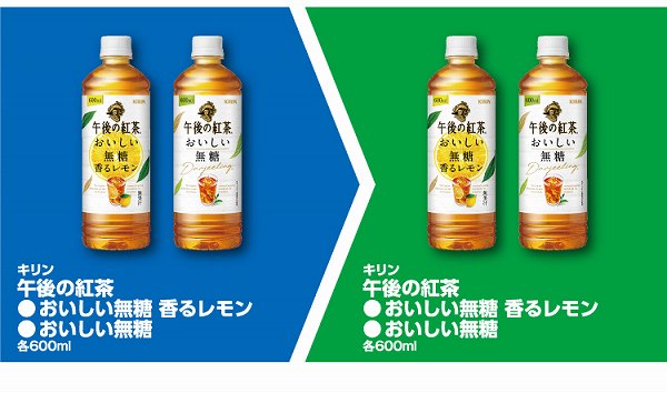 キリン　午後の紅茶　おいしい無糖　香るレモン／おいしい無糖　各600ml