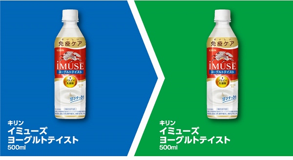 キリン イミューズ ヨーグルトテイスト