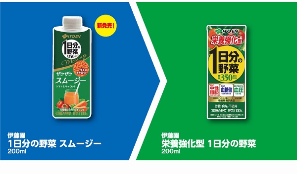 伊藤園 1日分の野菜 スムージー