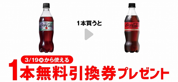 コカ・コーラ ゼロ K-WAVE 500ml