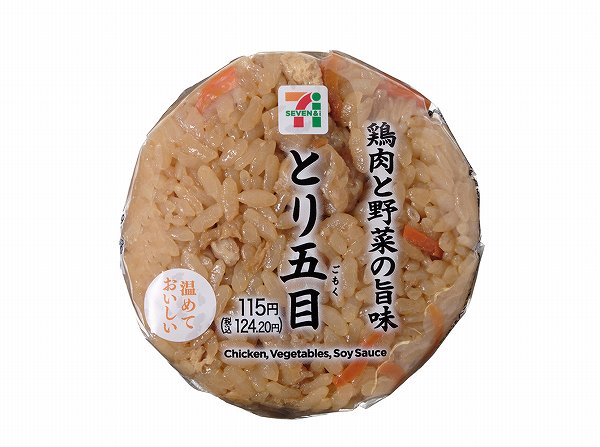 鶏肉と野菜の旨味　とり五目