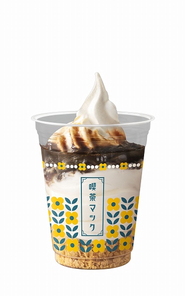 コーヒーゼリーパフェ」