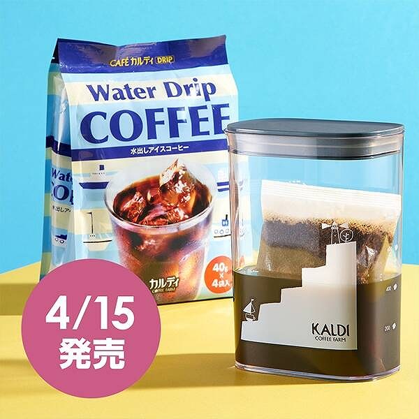 お手軽水出しコーヒーセット