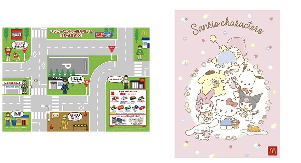 4月27日（土）・28日（日）・29日（月・祝）