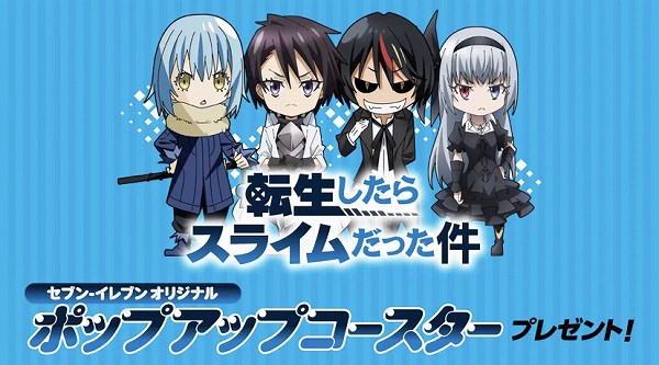 ポップアップコースター1個プレゼント