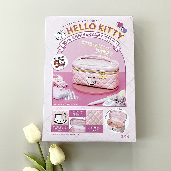 『HELLO KITTY 50th ANNIVERSARY SPECIAL BOOK キルトポーチver.』