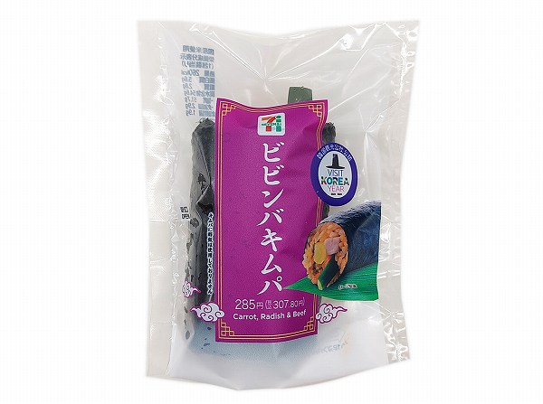 ビビンバキムパ