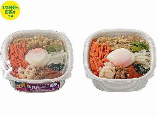 １／２日分の野菜が摂れる温玉ビビンバ