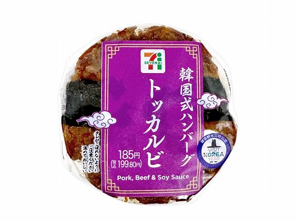 韓国式ハンバーグ　トッカルビおむすび