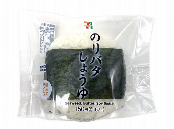 直巻おむすび　のりバタしょうゆ