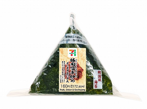 韓国風手巻おにぎり　豚肉旨辛炒め
