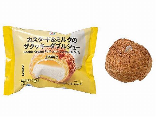 ７プレミアム　ザクッキーダブルシュー