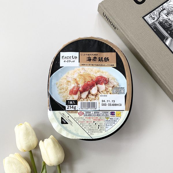 ＥＡＳＥ　ＵＰ　海南鶏飯