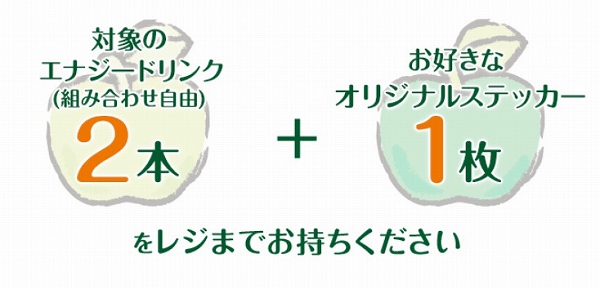 対象商品