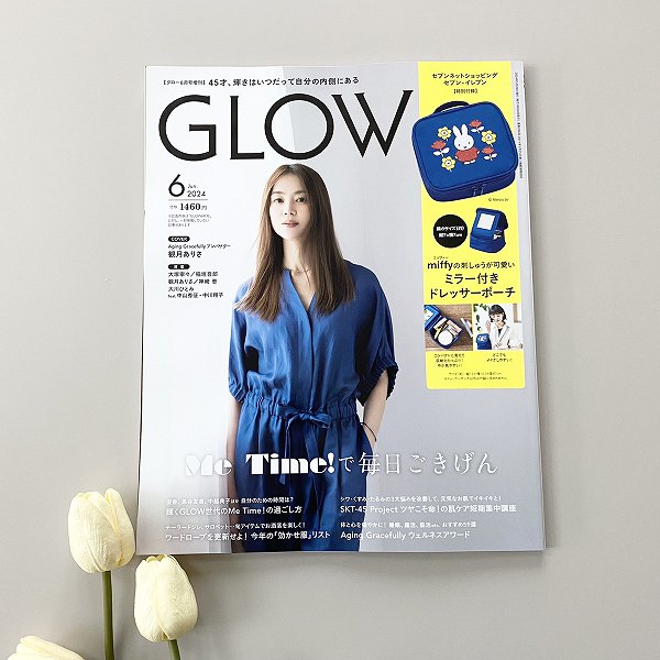 『ＧＬＯＷ』2024年6月号増刊