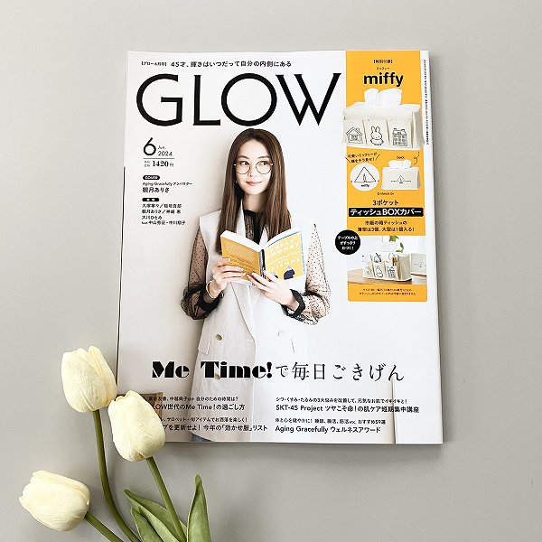 『ＧＬＯＷ』2024年6月号