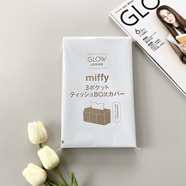 特別付録