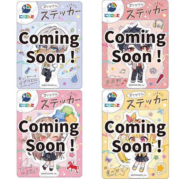 デザインは全4種類