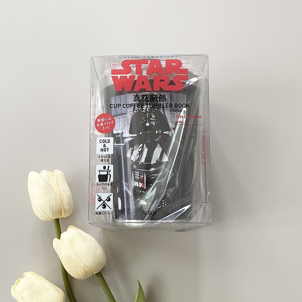『STAR WARS 真空断熱 CUP COFFEE TUMBLER BOOK Darth Vader ver.』