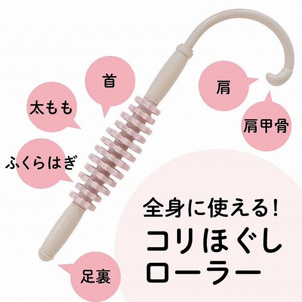 使用感