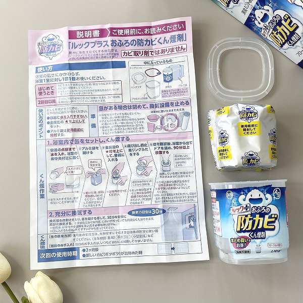 使用方法