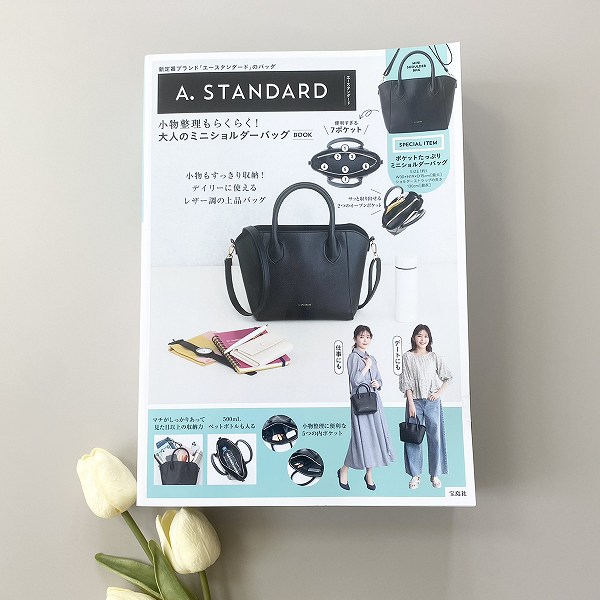 『A.STANDARD 小物整理もらくらく！ 大人のミニショルダーバッグBOOK』