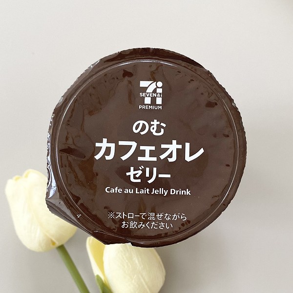 開封！