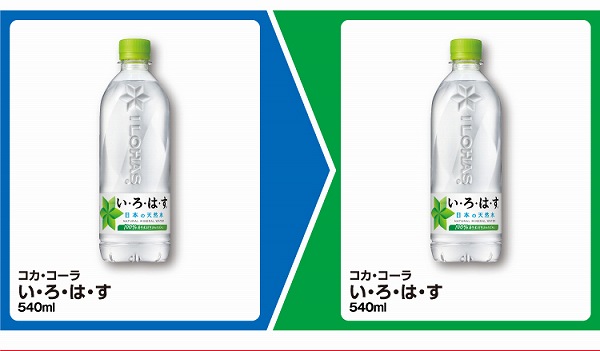 コカ・コーラ　い・ろ・は・す　540ml
