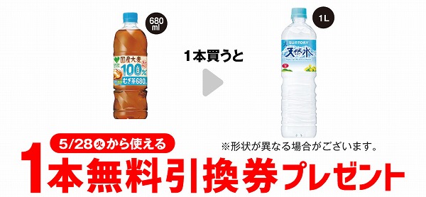 グリーンダカラ　国産大麦100％のむぎ茶　680ml