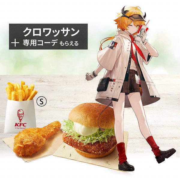 クロワッサンのええな！うわぁ～、ウチ全部食べたい！セット