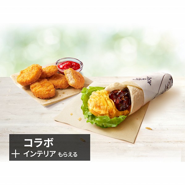 基地でツイスターパーティ！セット