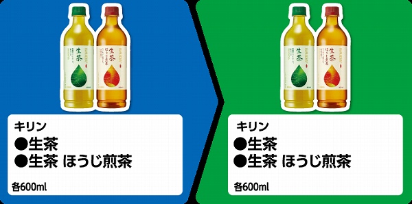 キリン 生茶 600ml・生茶 ほうじ煎茶 600ml