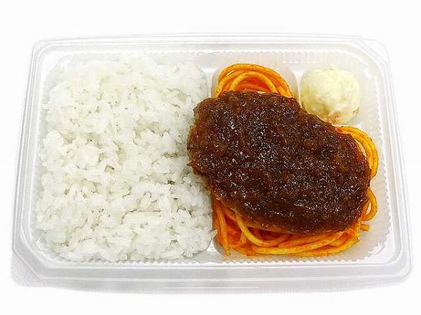 オニオンソースハンバーグ弁当