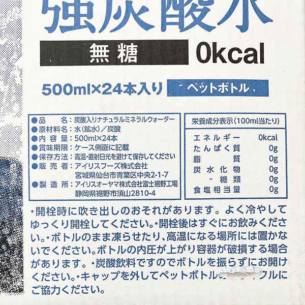 国内製造