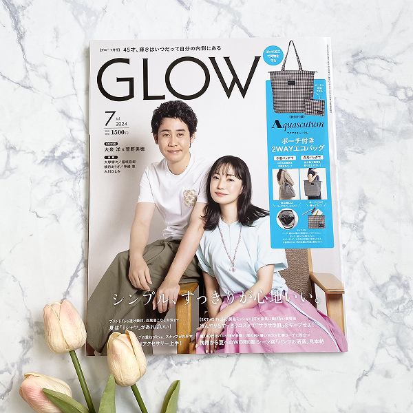 『ＧＬＯＷ』2024年7月号