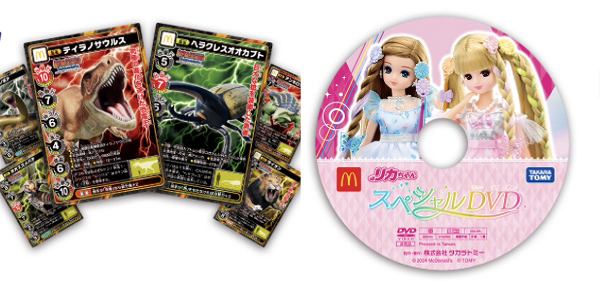週末プレゼント