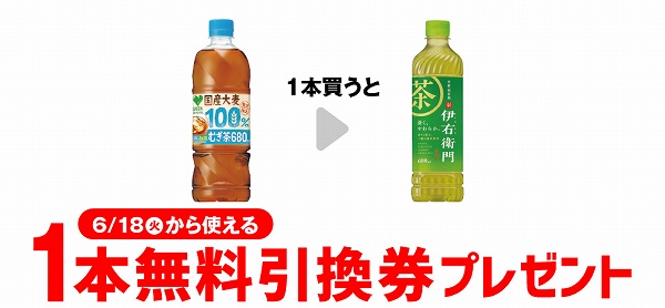 グリーン ダ・カ・ラ 国産大麦100％のむぎ茶 680ml
