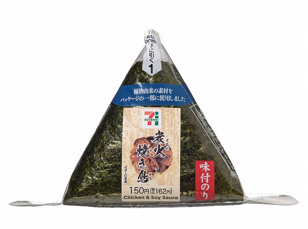 味付海苔おにぎり　炭火焼き鳥