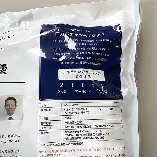 個包装