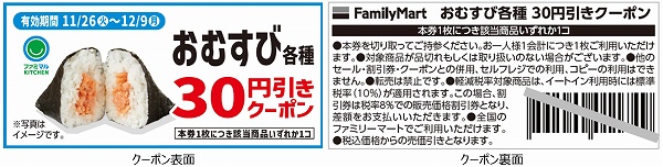 利用方法