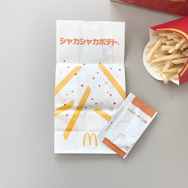 ハッピーターン味シーズニング