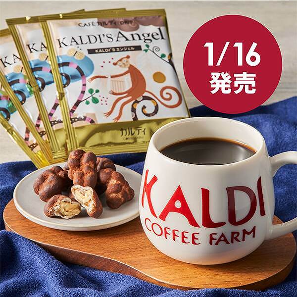 ドリップコーヒー＆マグカップセット