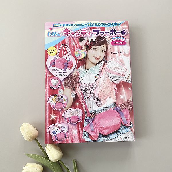 『しなこキャンディ ファーポーチBOOK PINK』